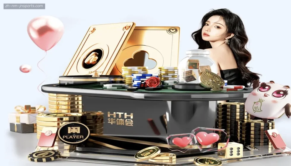 江南体育APP下载 banner